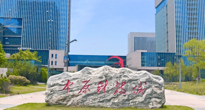 郑东电子大厦店