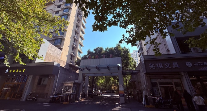 嘉绿店