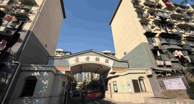 景芳店