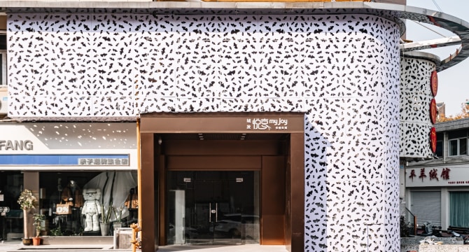 大关店