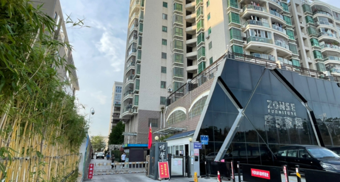 闽南古镇店