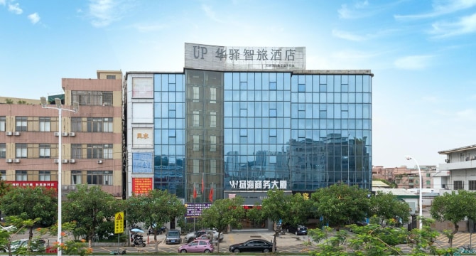 如家华驿智旅酒店-番禺长隆高铁南站店