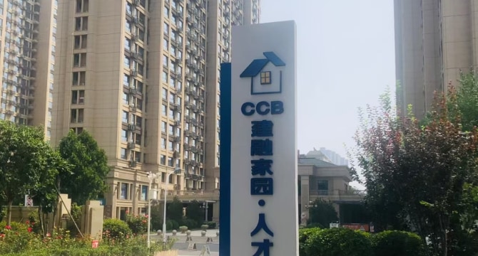 鸿锐大厦店