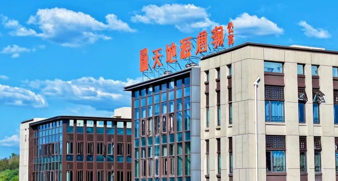 天地源唐潮公寓B栋店