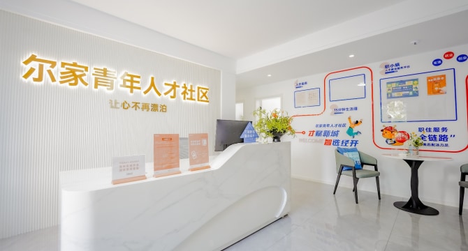 落霞睦邻中心店