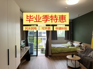 泊寓·泊寓|院儿·海湾社区店公寓出租_厦门泊寓·泊寓|院儿·海湾社区店独栋公寓房源【厦门贝壳租房】