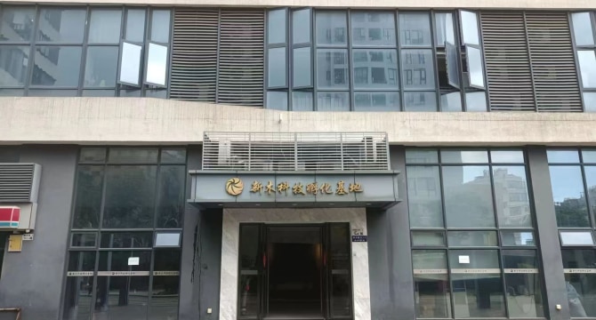 欣悦广场二店