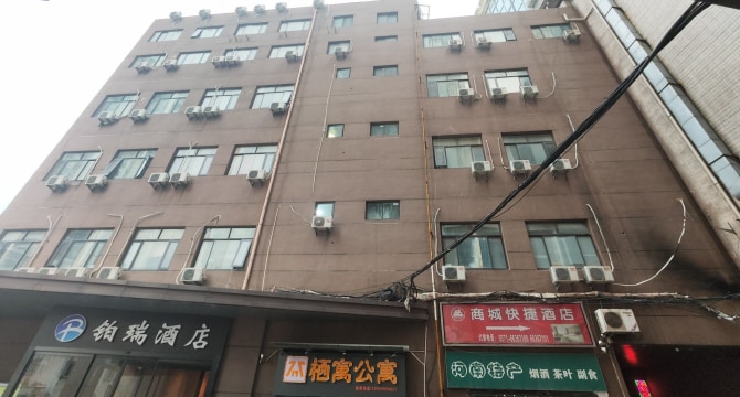 栖寓公寓二七塔店