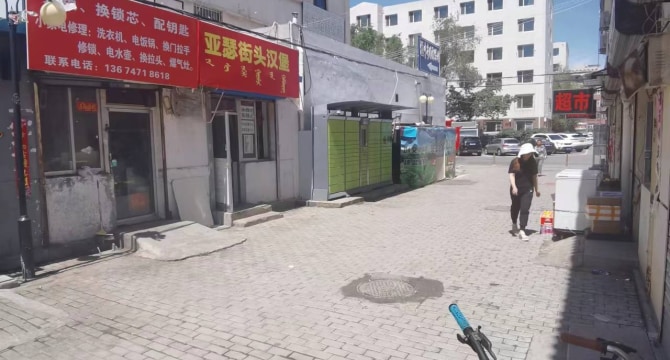 蒙寓