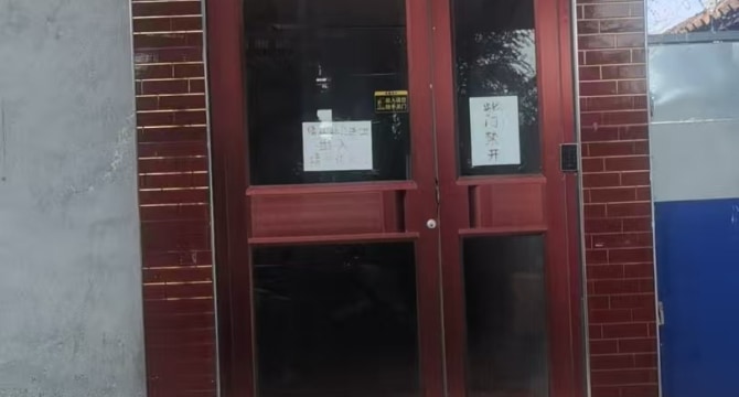 东库街西口万鼎苑公寓