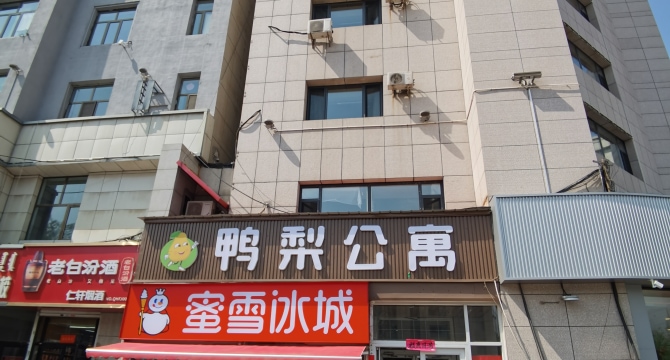 钢铁职研所店
