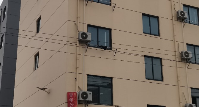 青年公寓