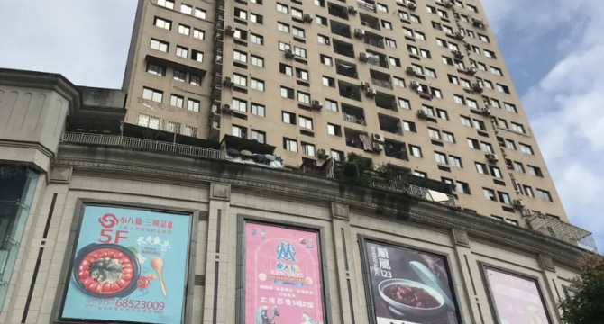 正升百老汇店