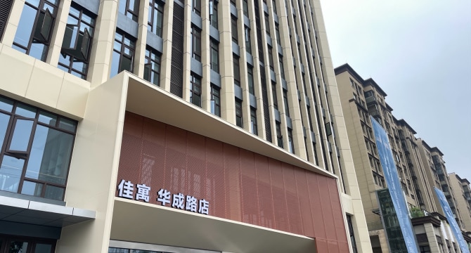华成路店