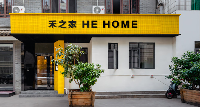 禾寓新迎店
