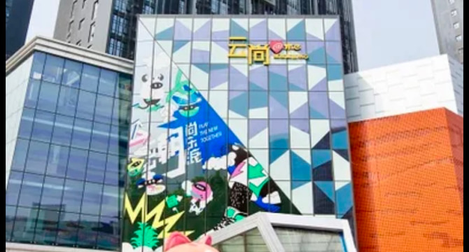 郑东商业中心店