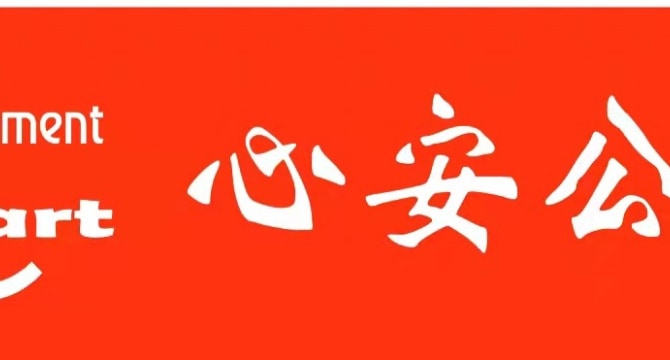 万达广场欧陆经典公寓
