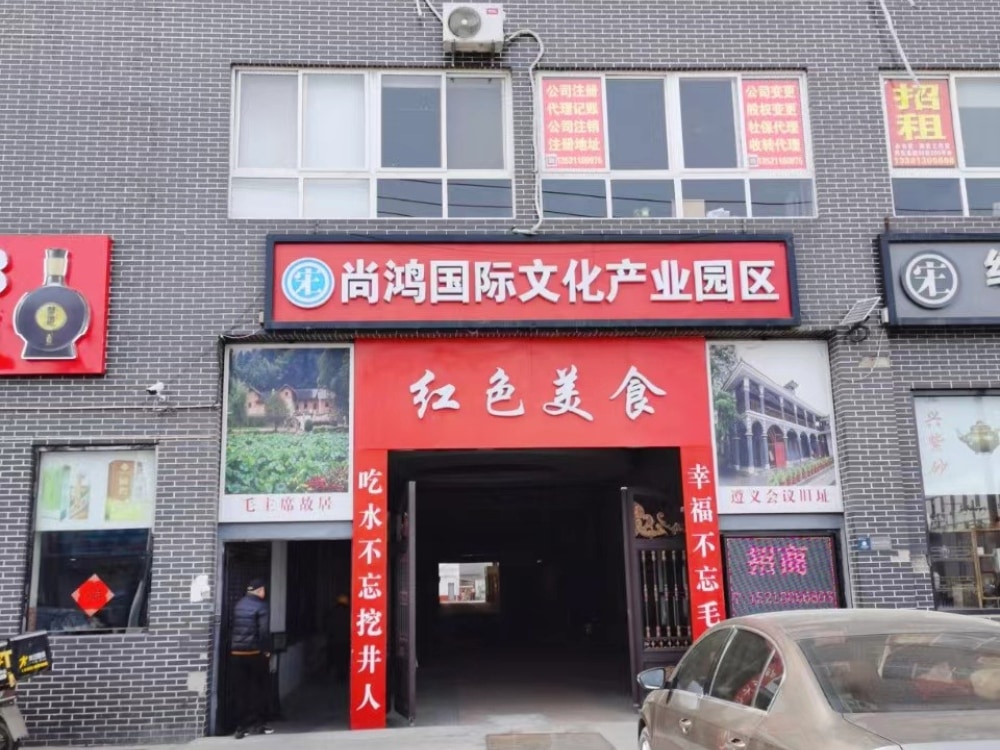通州小堡