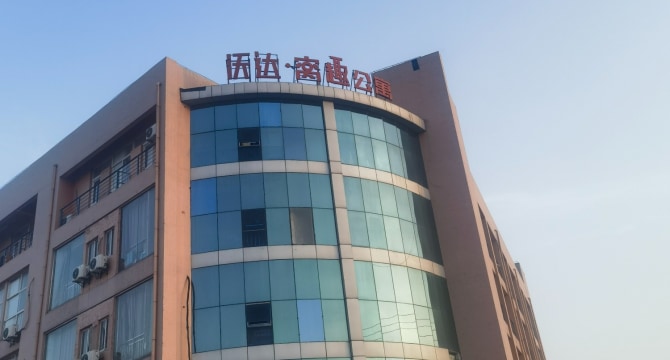 沃达窝趣公寓店