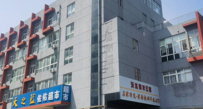 沃达青年公寓店