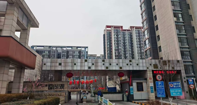 霍营地铁站旗舰店