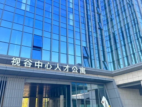 独栋·长房租赁 视谷人才公寓 长沙租房新选择，马栏山精装公寓，近地铁通勤方便！ 1室1厅