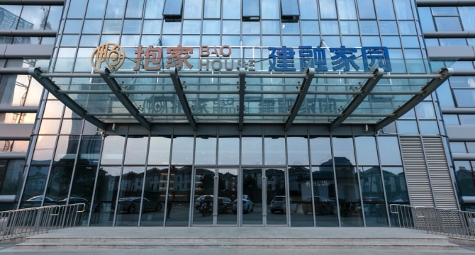 宝带桥店