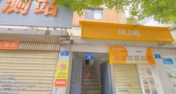 同德广场店