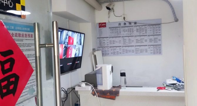 石榴庄地铁站店