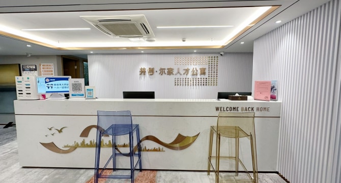 恐龙园店