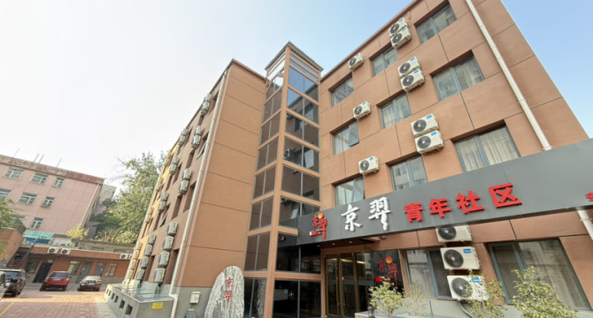 京羿店