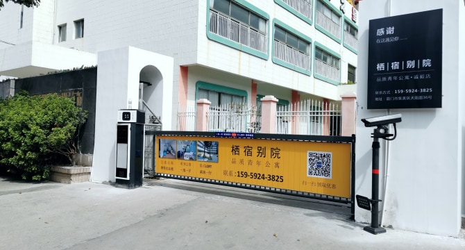 城毅二店