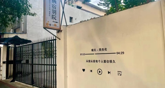 诚毅店