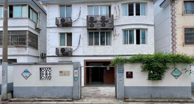 青才谷店