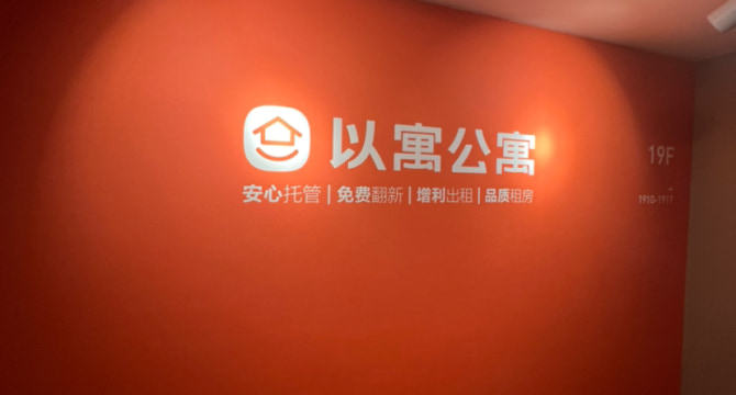 江信国际花园店