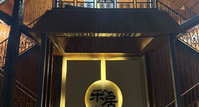 外馆东街店