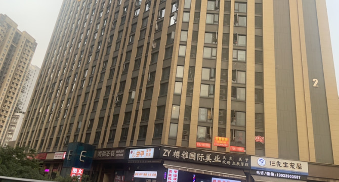 红旗河沟店（龙湖佰乐街店）