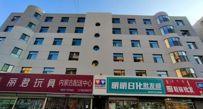 寓满青城