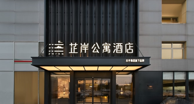 会议中心店