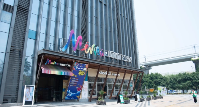大学城熙街店