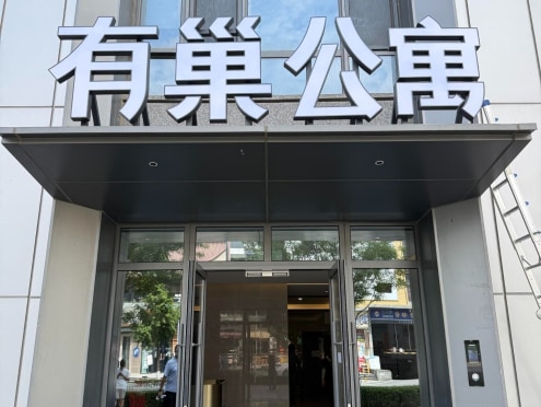 独栋·华润置地·有巢公寓 有巢公寓瑞府店 地暖！独居女孩和猫猫的温馨小窝^^ 开间