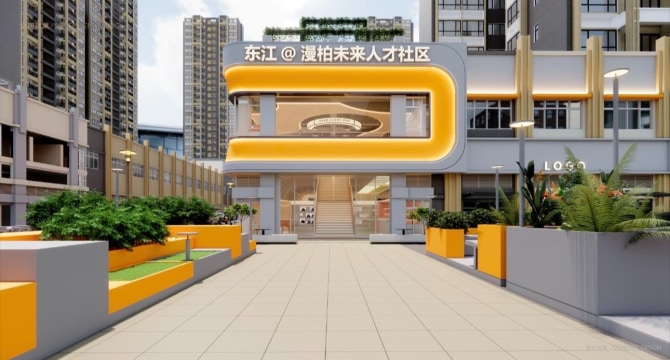 东江店
