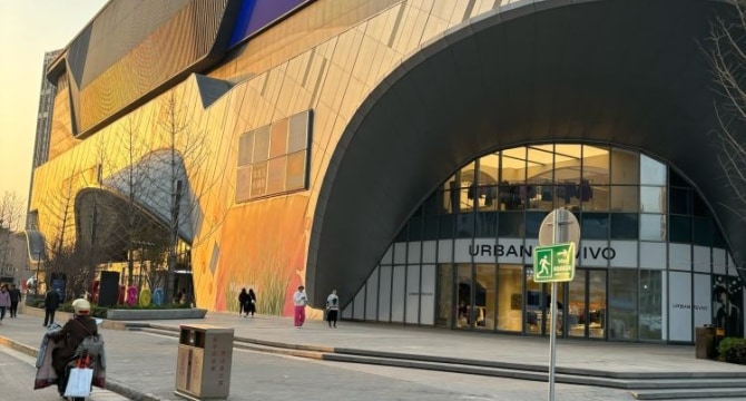 新田360广场店