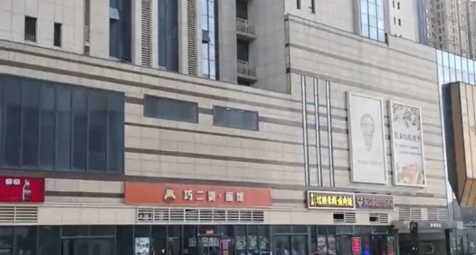 林荫学舍
