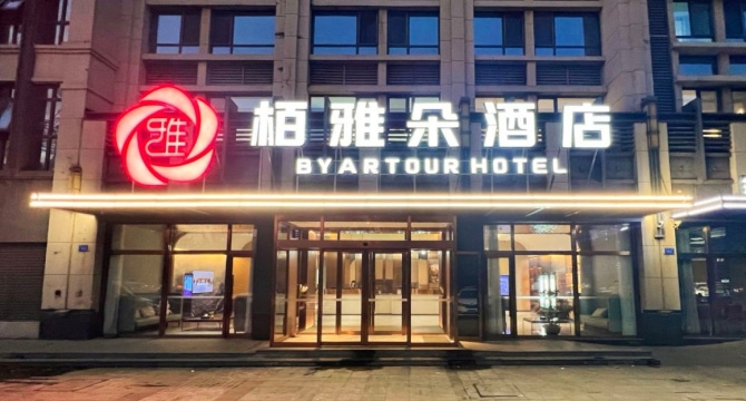 华业东方玫瑰店
