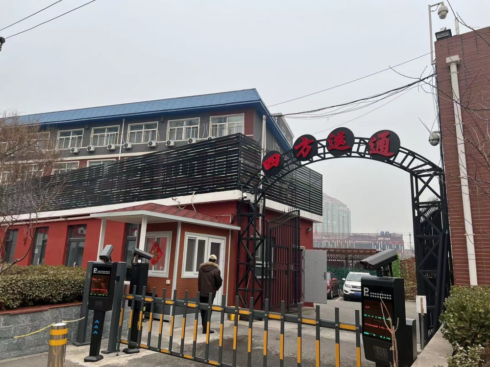 上地店
