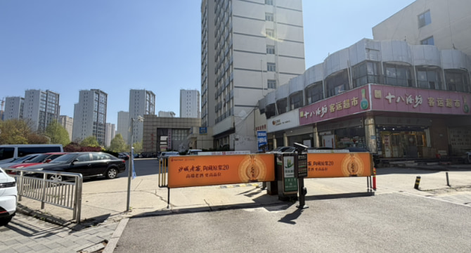 客运大厦店