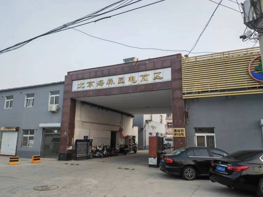 德茂地铁站店