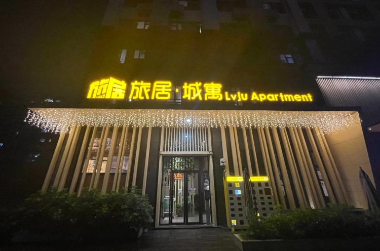 【限量特价】全明户型/近地铁口/整租独门独户/可短租