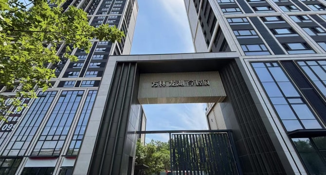 学樘府店